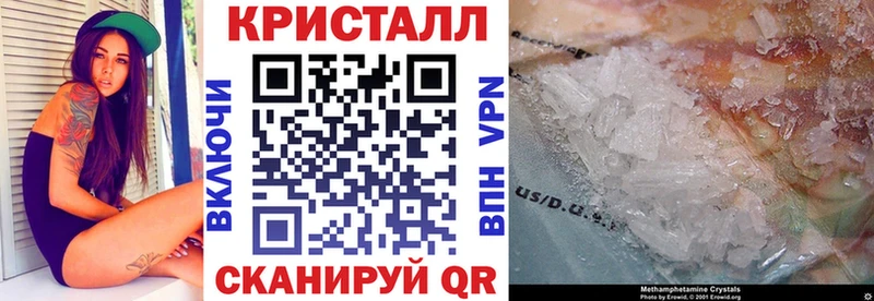 Амфетамин 97% Кумертау