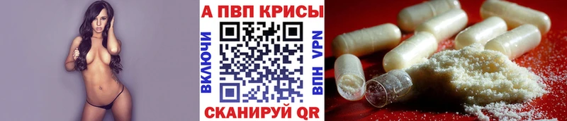 shop какой сайт купить наркоту Кумертау A PVP Crystall