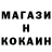 Кодеин напиток Lean (лин) Blake Slywka