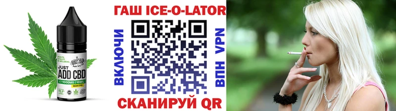 Печенье с ТГК марихуана  наркотики  Кумертау 