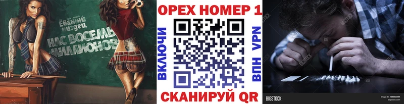 ссылка на мегу tor где продают наркотики Кумертау Кокаин Fish Scale