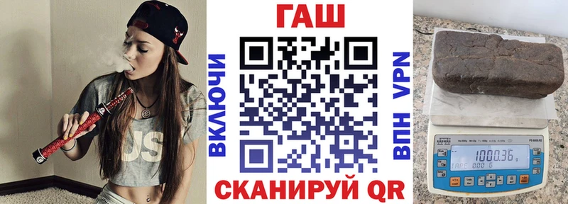 ГАШ Cannabis  купить  сайты  Кумертау 
