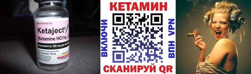 КЕТАМИН ketamine  Кумертау 