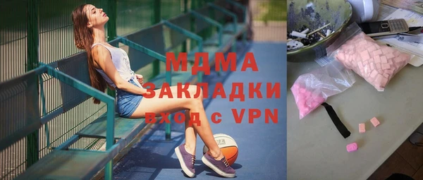 эйфоретик Балахна
