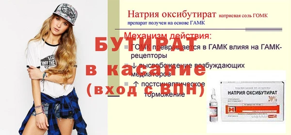 наркотики Балабаново