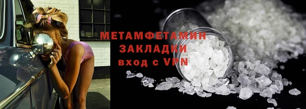 героин Армянск