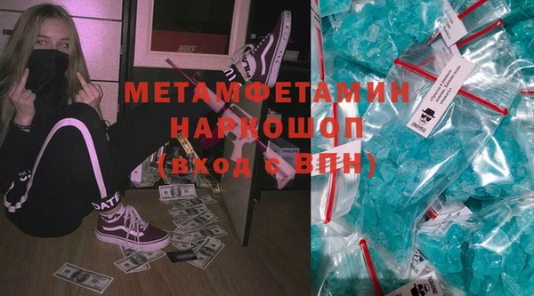 метамфетамин Аркадак