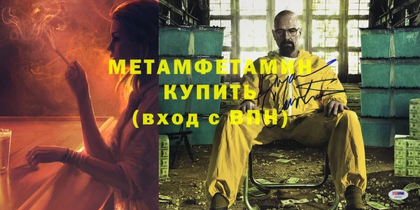 эйфоретик Балахна