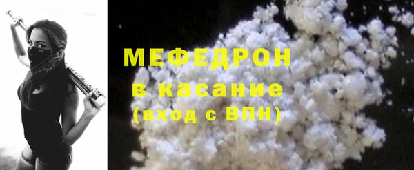 кокаин премиум Арсеньев