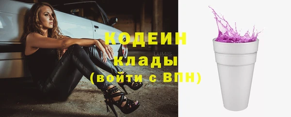 героин Армянск