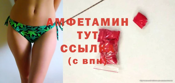 кокаин премиум Арсеньев