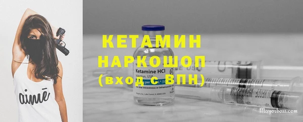 метамфетамин Аркадак