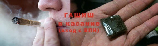 метамфетамин Аркадак