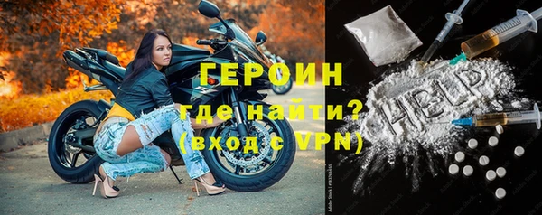 кокаин премиум Арсеньев