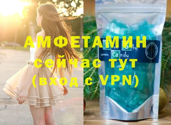 эйфоретик Балахна