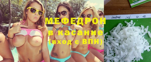 метамфетамин Аркадак