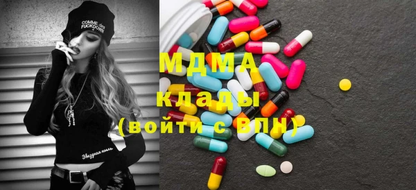 кокаин премиум Арсеньев