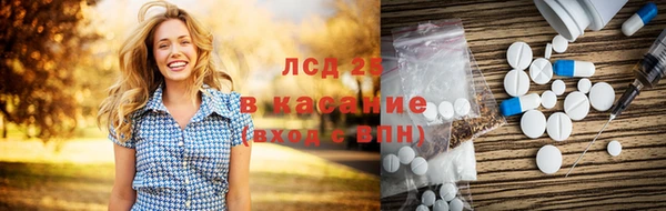 эйфоретик Балахна