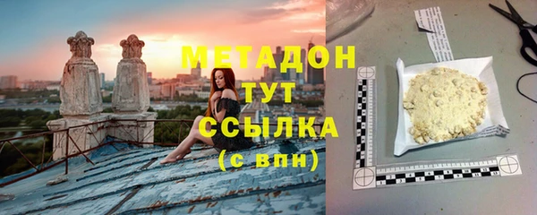 метамфетамин Аркадак