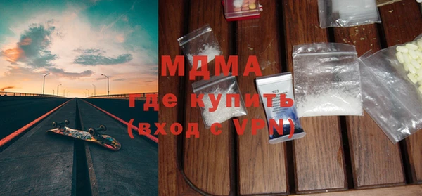 метамфетамин Аркадак