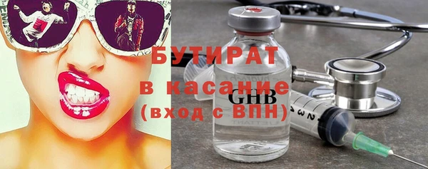 кокаин премиум Арсеньев
