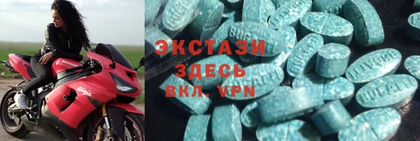 героин Армянск