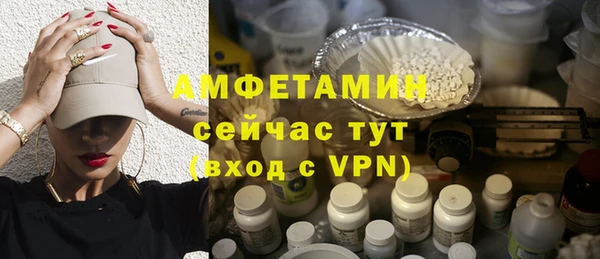 метамфетамин Аркадак