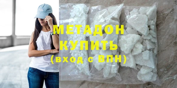 метамфетамин Аркадак