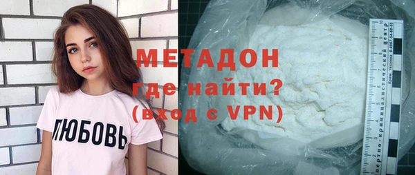 кокаин премиум Арсеньев