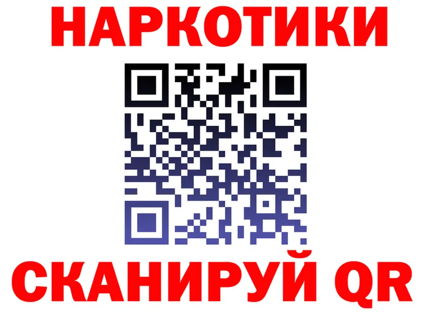 ТГК вейп онион мориарти KRAKEN Кумертау