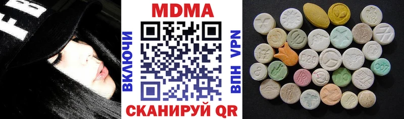 МДМА VHQ  купить  сайты  darknet клад  Кумертау 