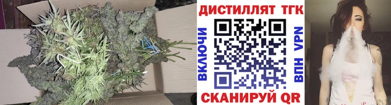 сколько стоит  Кумертау  Дистиллят ТГК жижа 